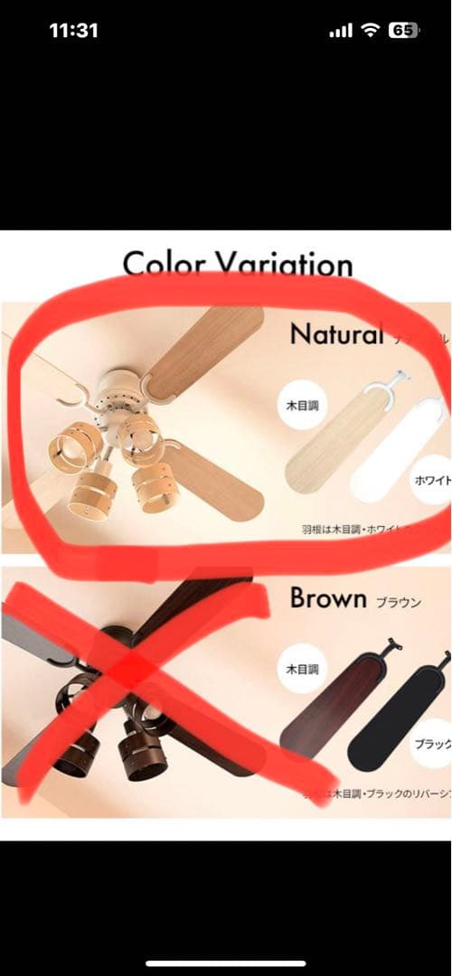 完売品☆SIS シーリング ファン ライト リモコン付 インテリア 2023年製