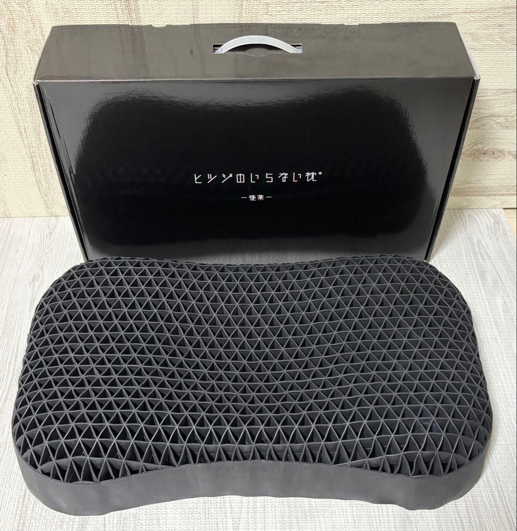 ヒツジのいらない枕　極柔　＊カバーなし