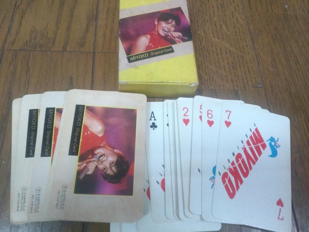 トランプ　芳本美代子　レトロ　懐かしい　よくありました　全部揃っていますので安心