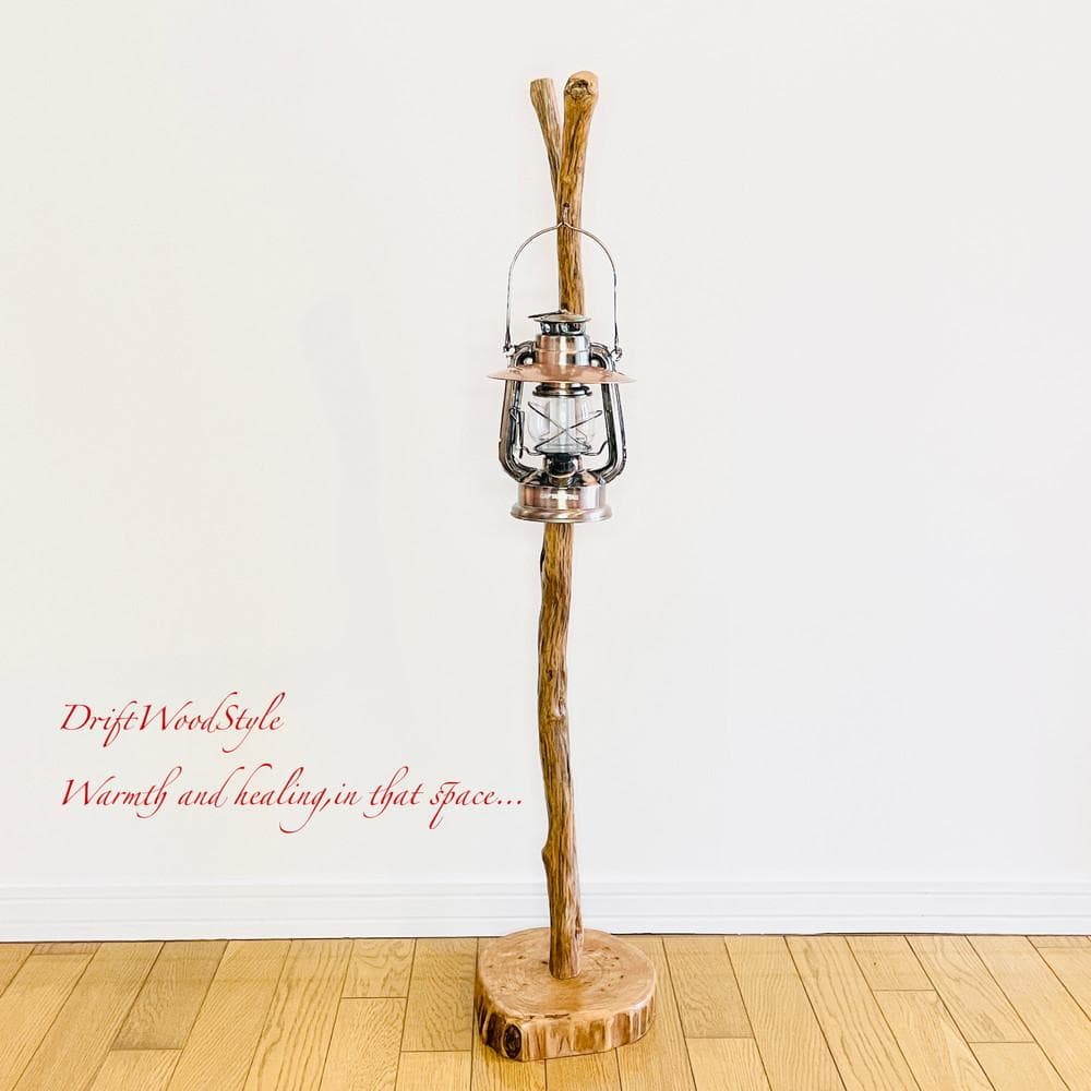 流木インテリア 天然流木のランプスタンド 置物 北欧 照明 ランタン N109