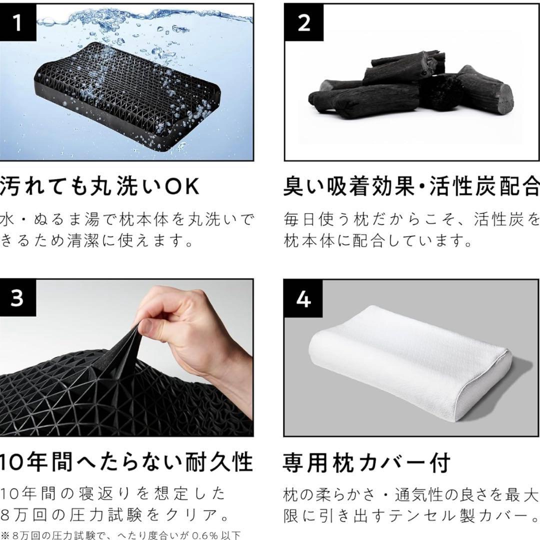 ヒツジのいらない枕 至極 テンセル枕カバー付