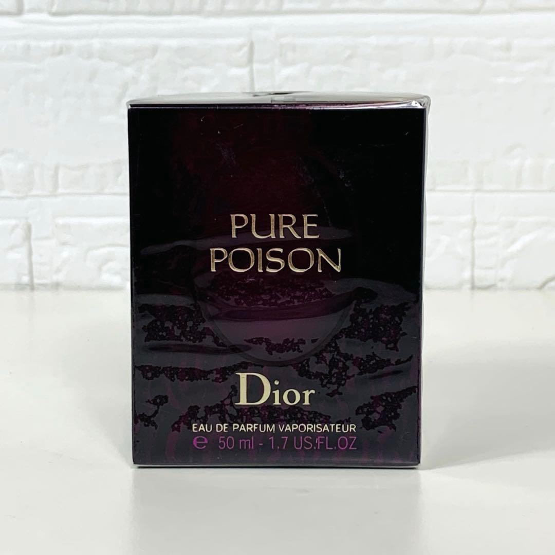 新品　クリスチャンディオール　ピュアプワゾン　オーデパルファム　香水　50ml
