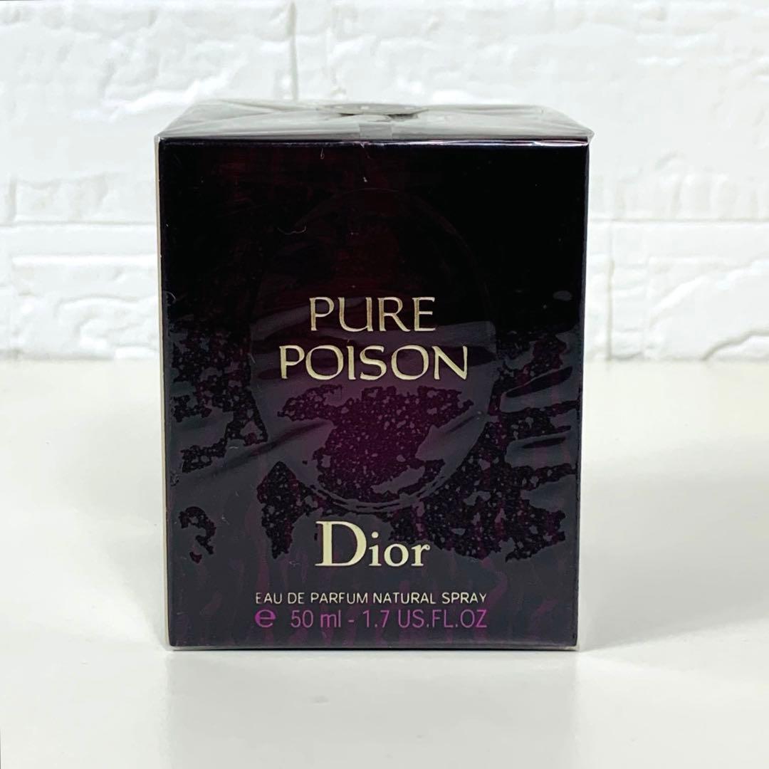 新品　クリスチャンディオール　ピュアプワゾン　オーデパルファム　香水　50ml