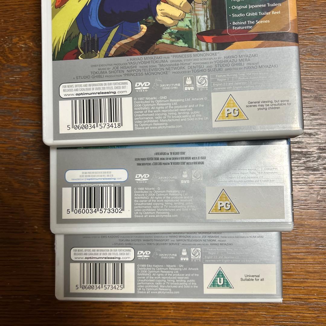 スタジオジブリ DVD 英語版　7本セット