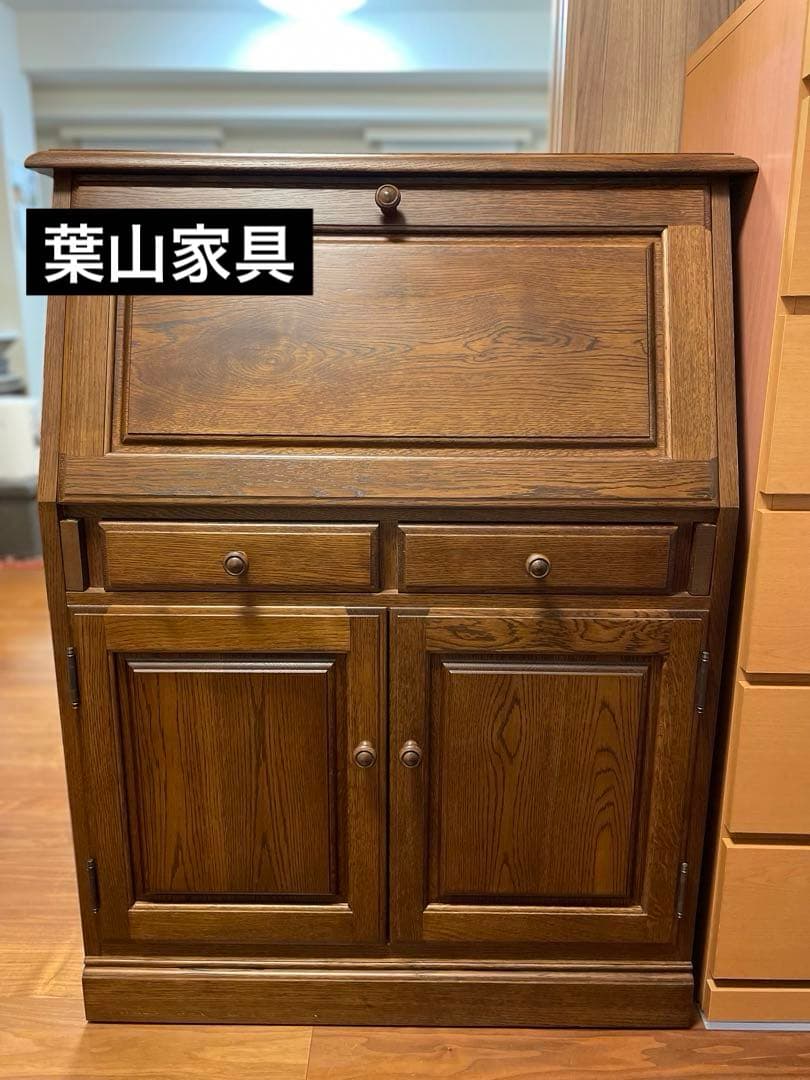 【葉山家具】No.CO-87 ライティングビューロー850（照明付）