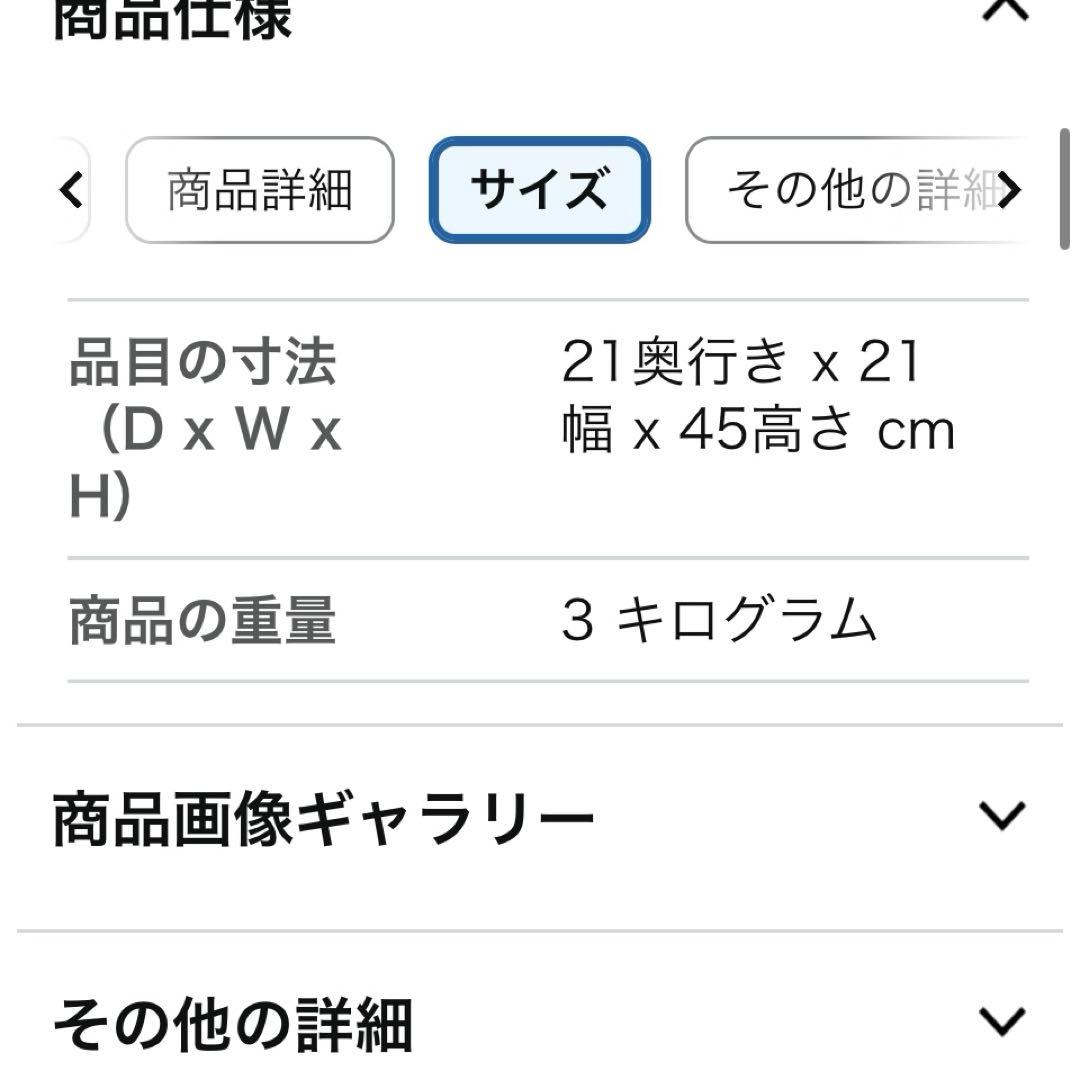 【ほぼ新品】アイリスオーヤマ＊加湿空気清浄器＊AZAP-SH20B-WB＊10畳