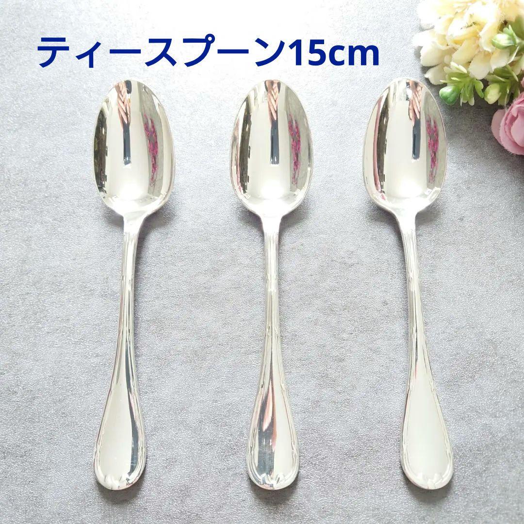 希少 クリストフル リュバン ティースプーン 3点