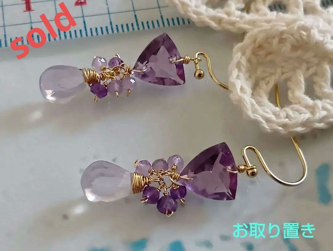 487/14kgf宝石質美しいスコロライトとアメジスト▼のチャーム