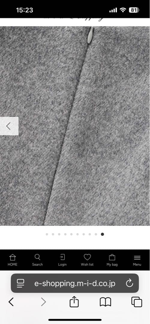 MプルミエAVENIRETOILE Vネックジャンパースカート38 完売品