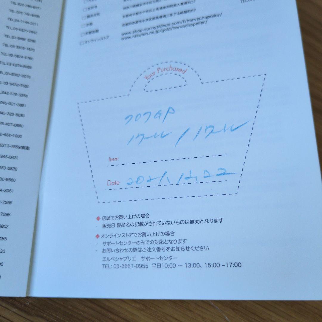 エルベシャプリエ　707GP ノワール　黒　Mサイズ　舟型トート