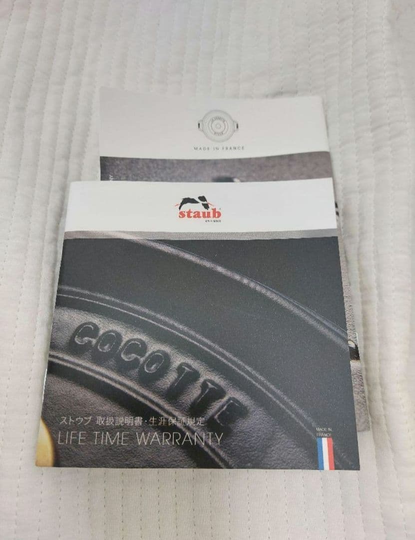 ストウブ　グランドココット　ラウンド　カンパーニュ　20cm
