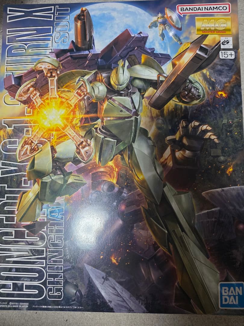 【開封済未組立】MG 1/100 Concept-X 6-1-2 ターンX