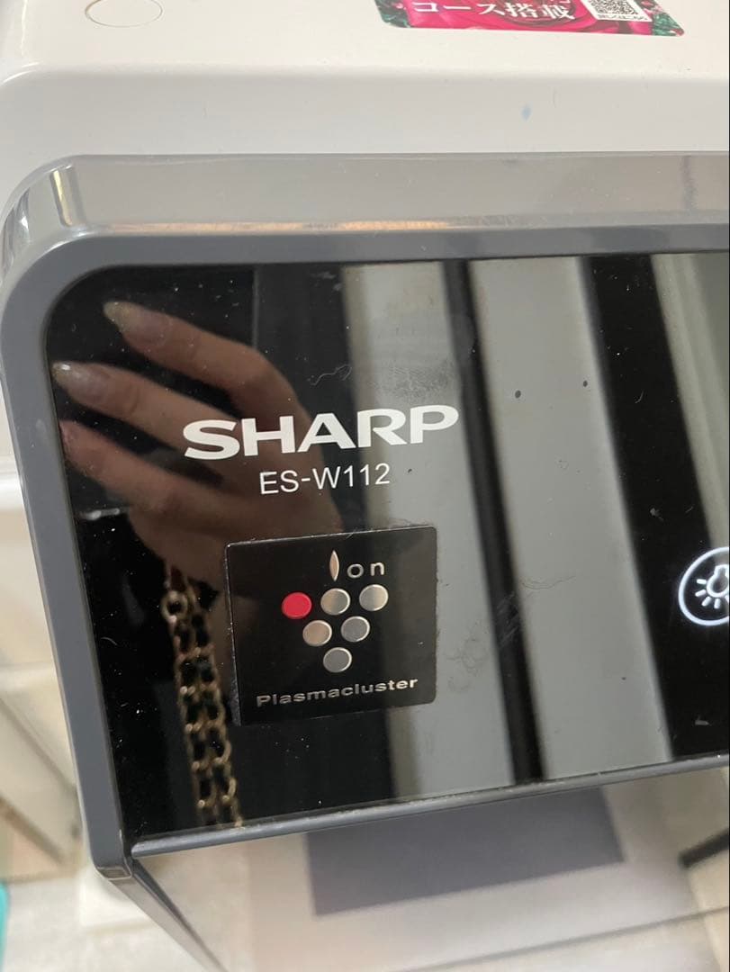 SHARP ES-W112 ドラム式洗濯機　右開き