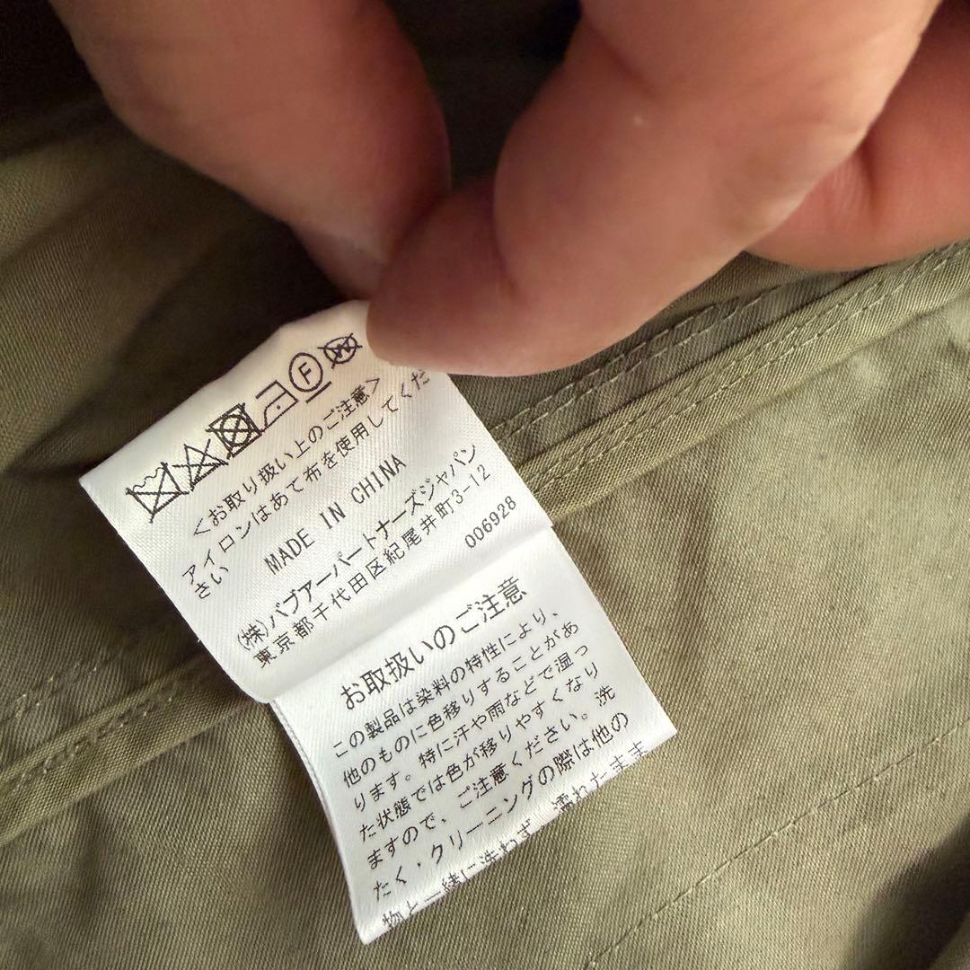 23年製極美品　バブアー　GAMEFAIR ロングコート　ピーチスキン　カーキ