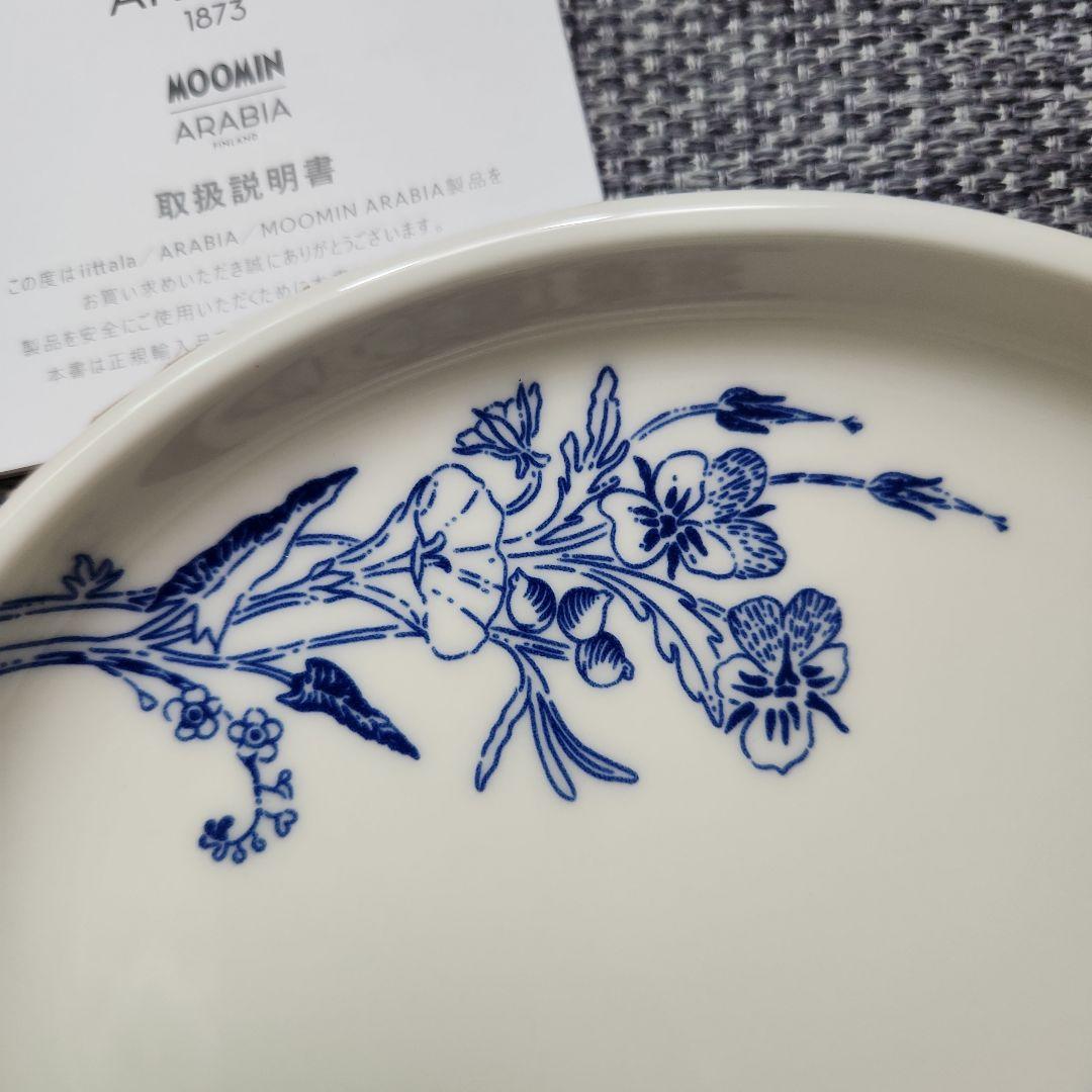 IITALA×ARABIA×MOOMIN 　オーバルプレート　新品