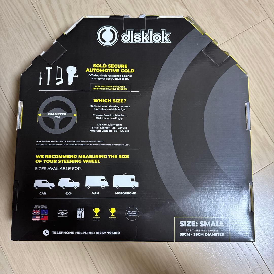 期間限定値下げ.新品未開封 disklok純正カバー・ケース付きイエロー小型35