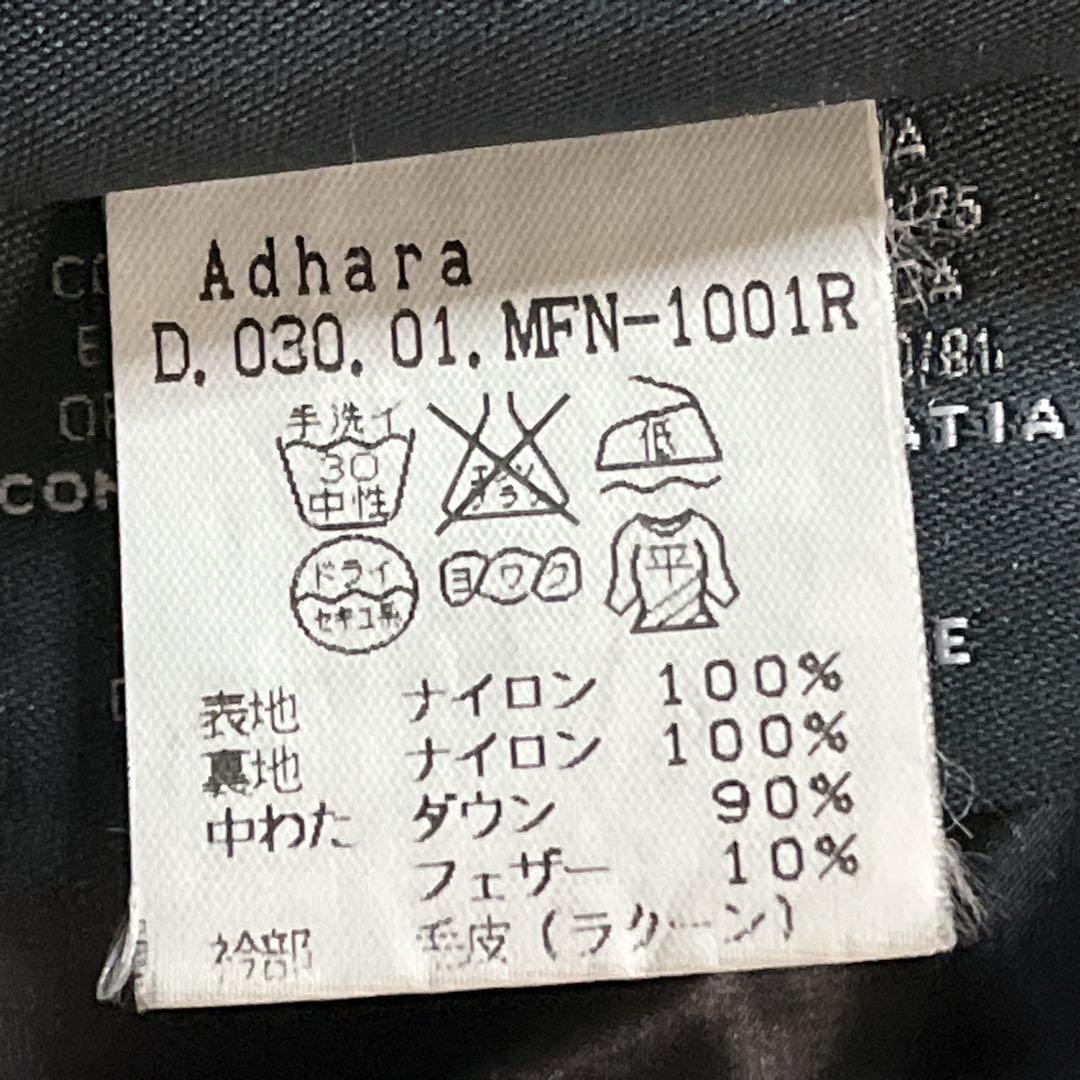 デュベティカ Adhara ダウンジャケット ブラック ラクーンファー Y2K