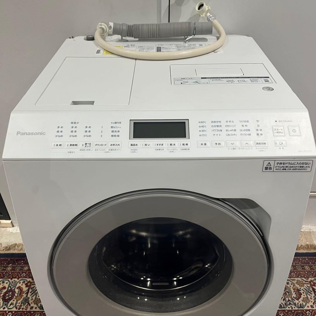 【美品‼︎】2024年製！Panasonic ドラム式洗濯機 NA-LX127CL