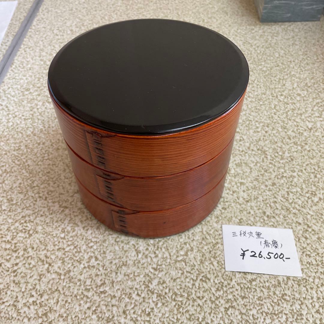 三段丸重　重箱　川連漆器