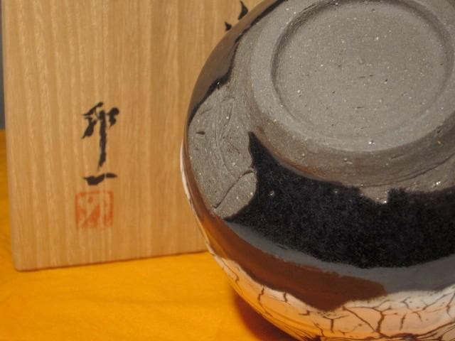 人間国宝　清水卯一　蓬菜白流茶碗　美しい景色　r476