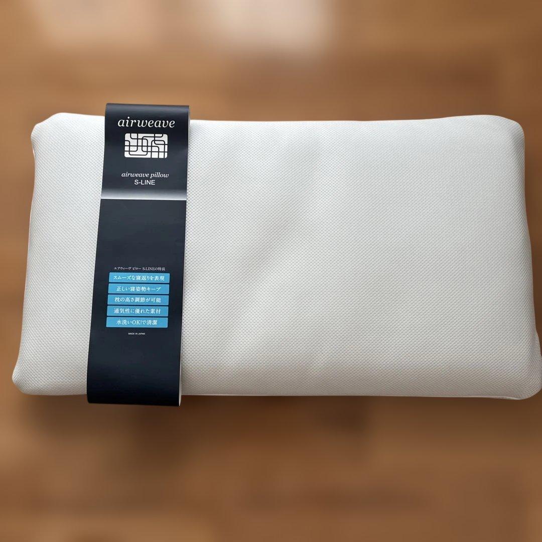 エアウィーヴ　ピロー　S-LINE 収納バック付き
