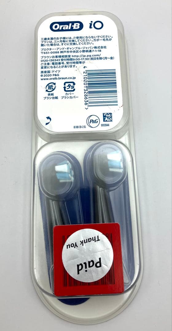 【未開封】ブラウン Oral-B iO3 マットブラック + 替えブラシセット