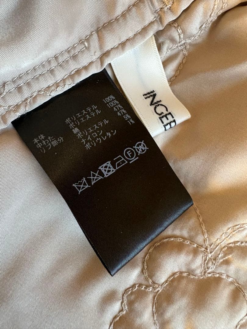 INGEBORG インゲボルグ　刺繍入りキルティングフレアスカート ベージュ