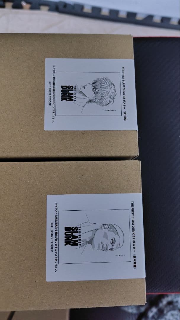 スラムダンク　ポスター7種セット