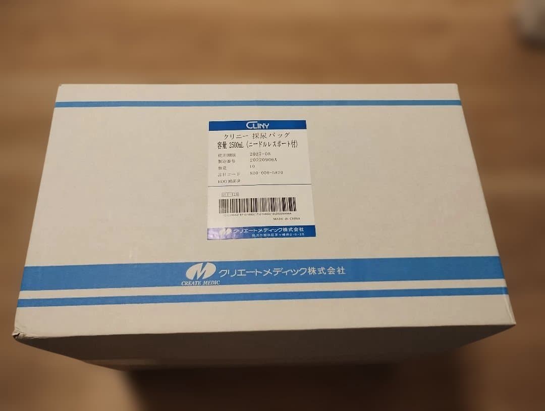 CLINY 採尿バッグ 2500mL 10枚入 ×3ケース