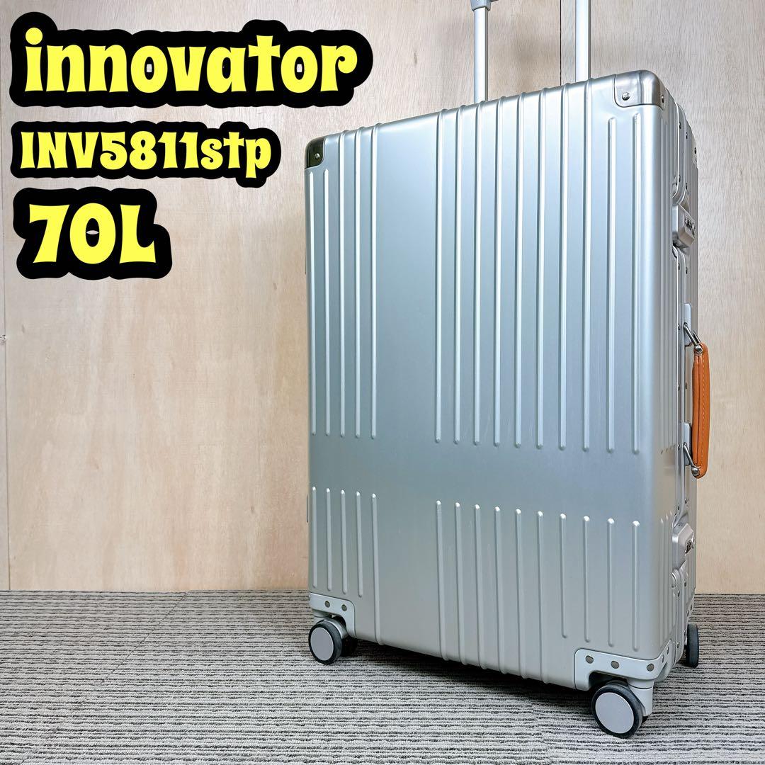 innovator INV5811stp 70L アルミ スーツケース Mサイズ