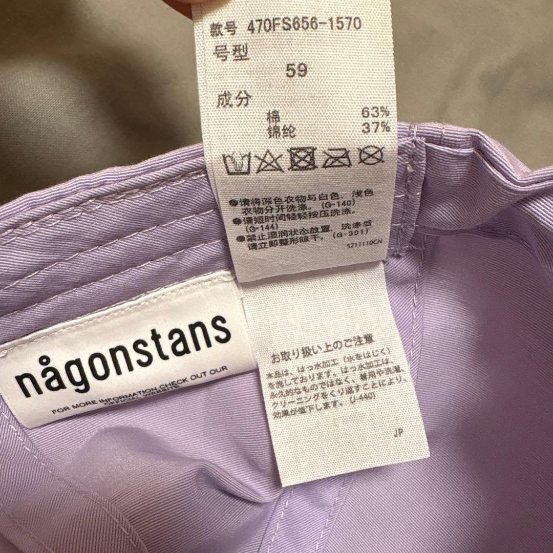 nagonstans キャップ
