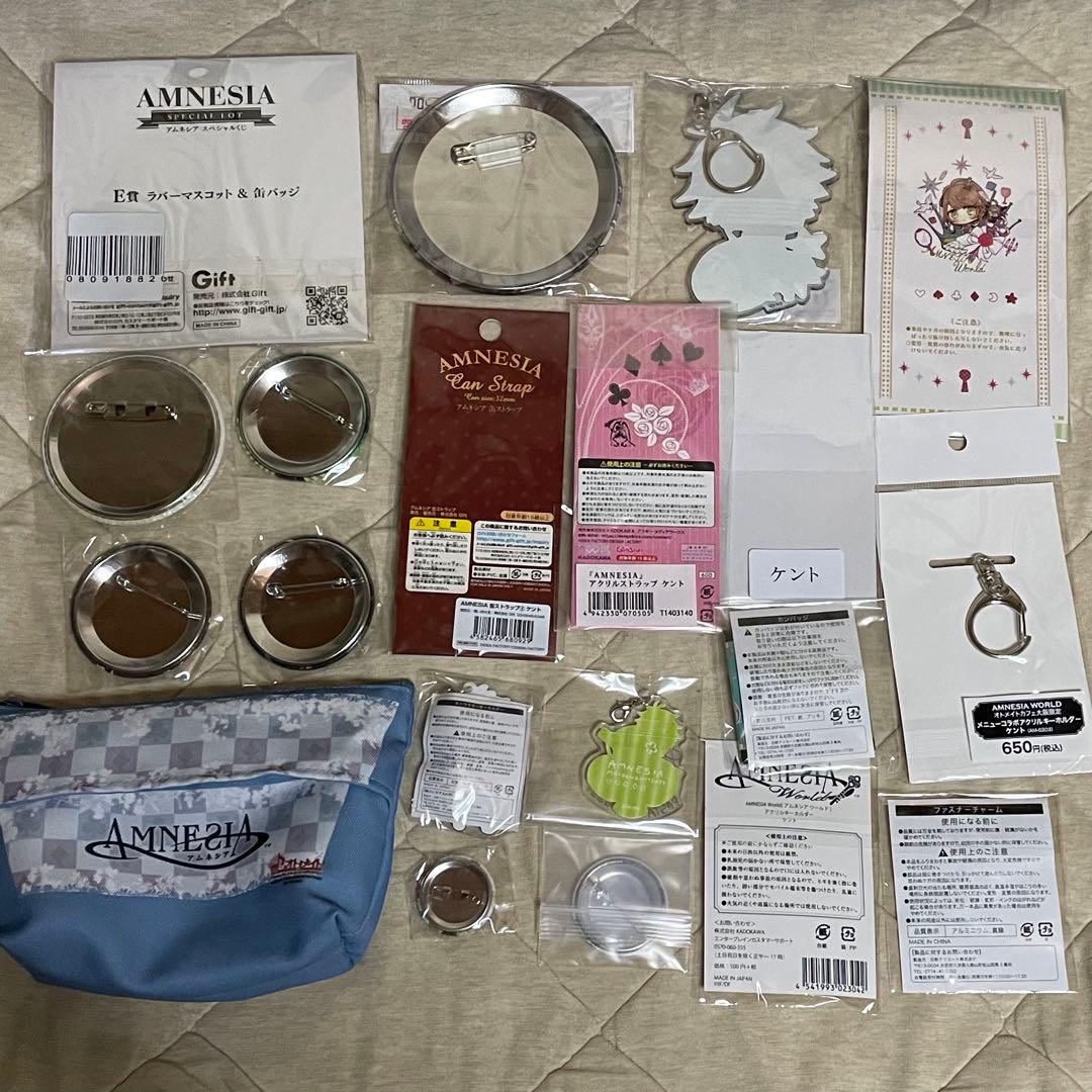 アムネシア　ケント　まとめ売り　アクリルキーホルダー　缶バッジ　ポーチ他　20点