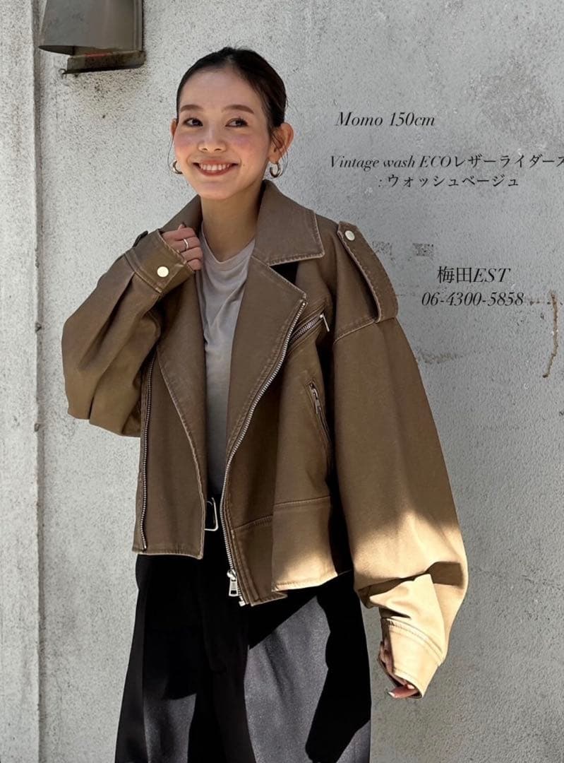 searoomlynn Vintage wash ECOレザーライダース