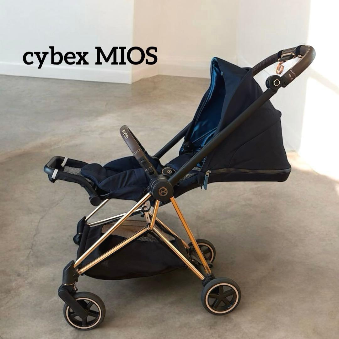 L*a様 ✨極美品✨cybex MIOS ベビーカー ローズゴールド ネイビー