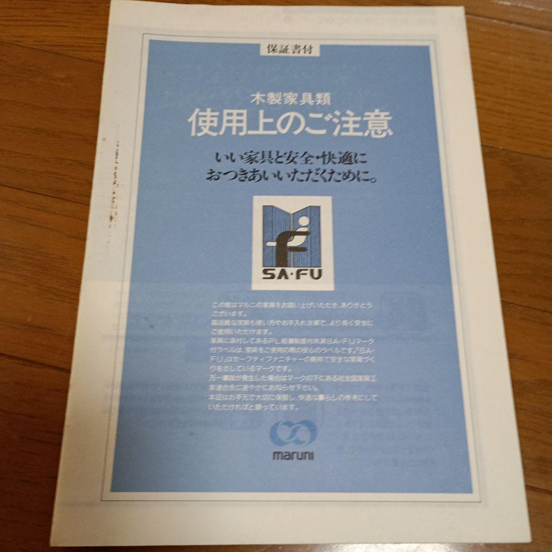 【週末セール】マルニ木工 伸長式ダイニングテーブル（marni 地中海シリーズ）