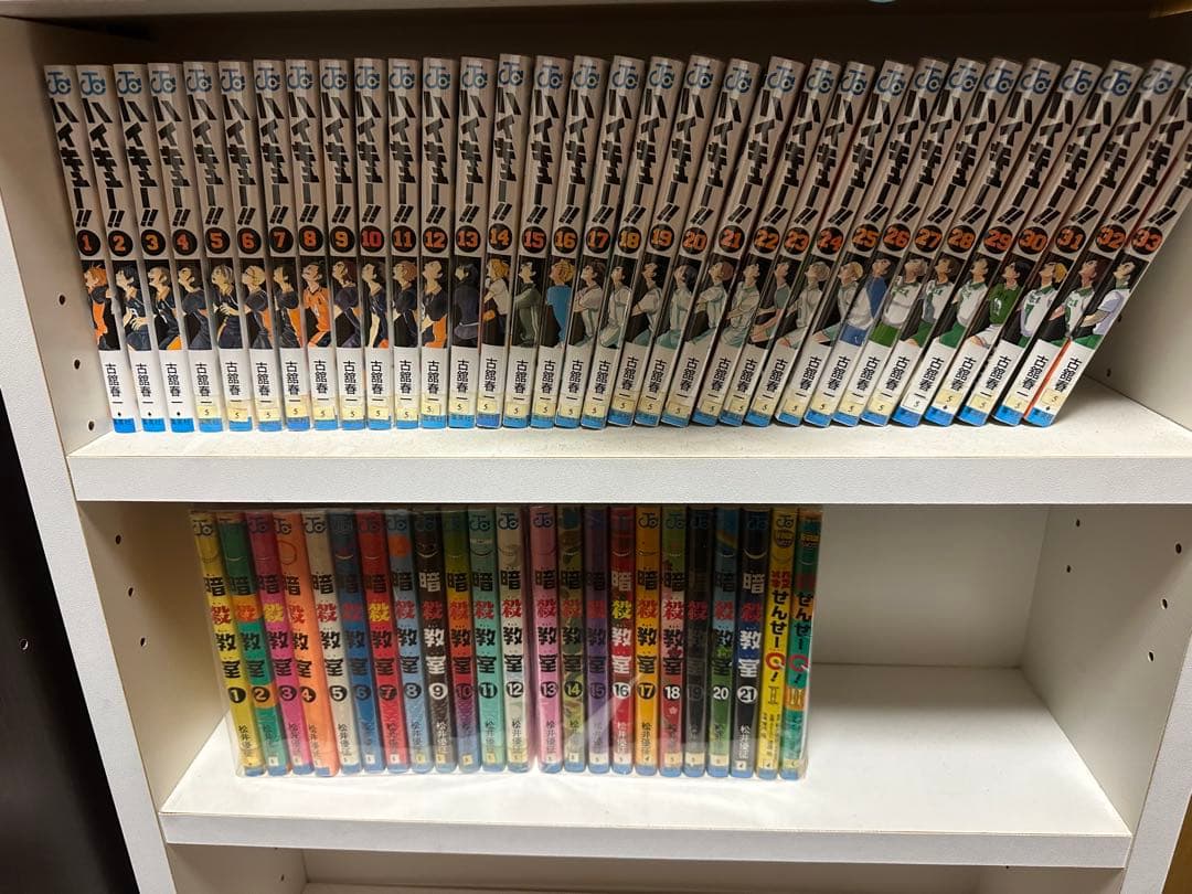 鈴*様 暗殺教室 全巻セット＋ハイキュー！！1-33巻