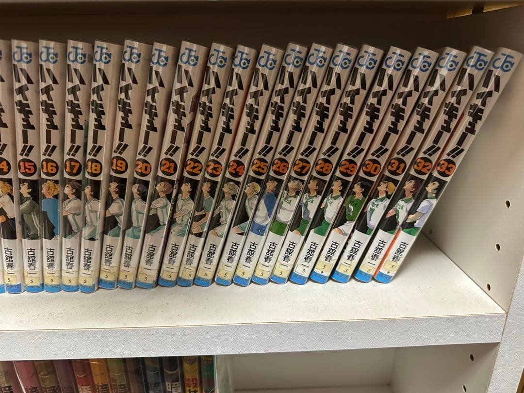 鈴*様 暗殺教室 全巻セット＋ハイキュー！！1-33巻