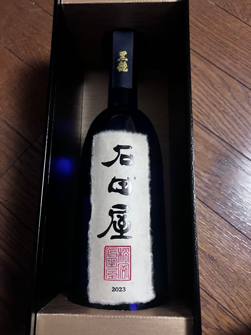 黒龍　石田屋　2025年11月