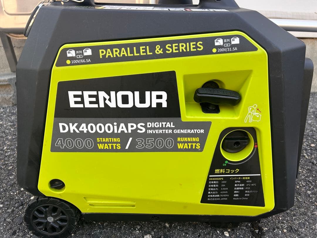 EENOUR DK4000iAPS インバーター 発電機 最大4000W セル