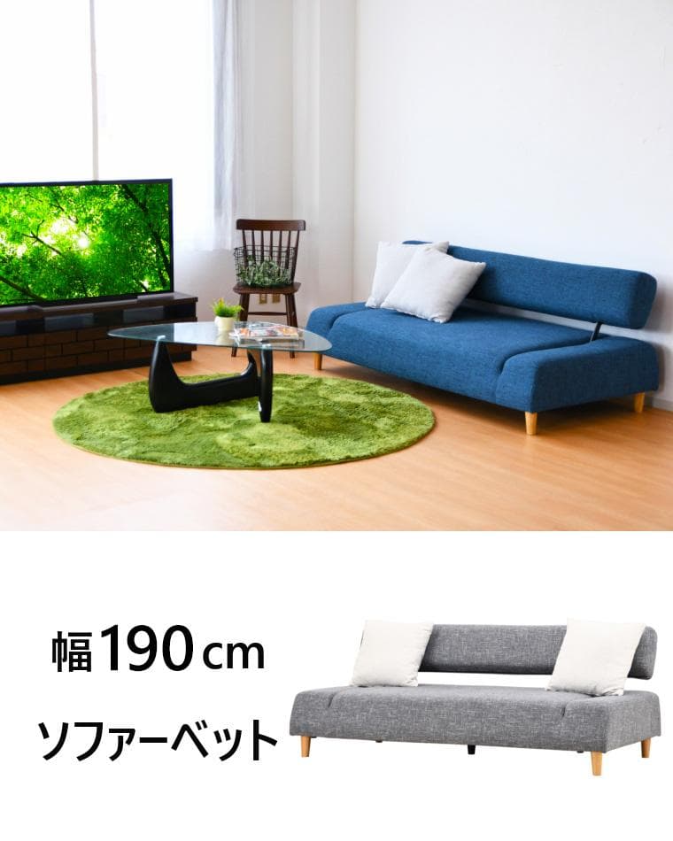 3人掛けソファー　グレー ブルー　新品