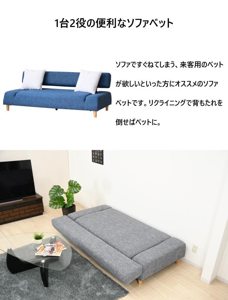 3人掛けソファー　グレー ブルー　新品