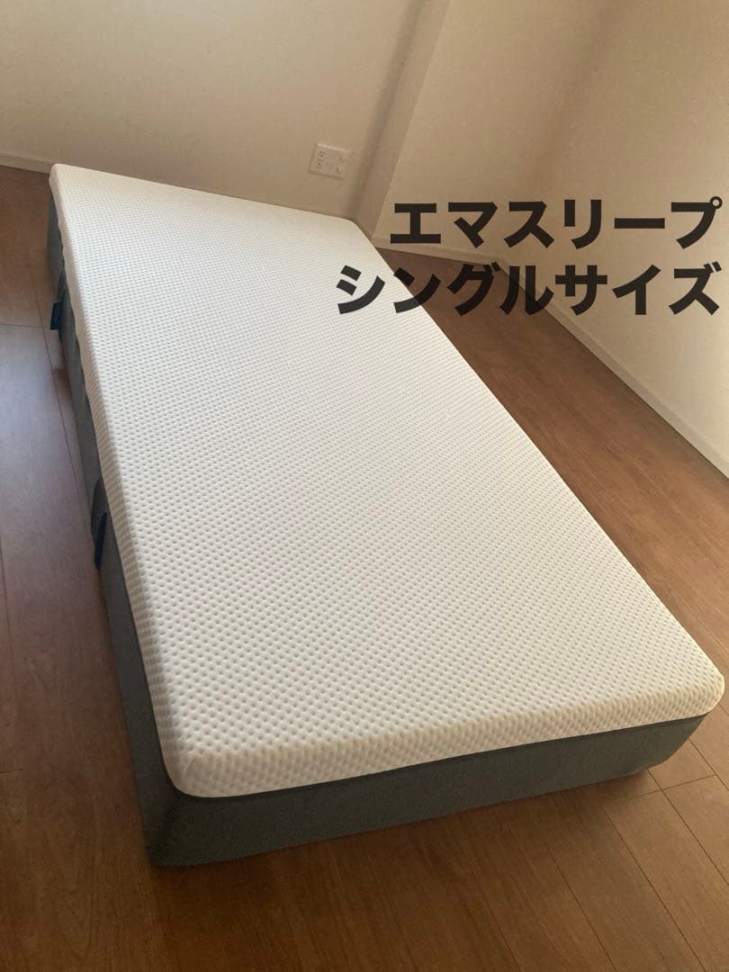 Emmaエマスリープマットレスシングルサイズ【プロテクターシーツ付き】