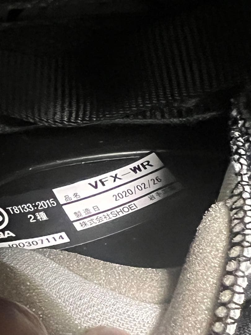 SHOEI VFX-WR B+COM付き