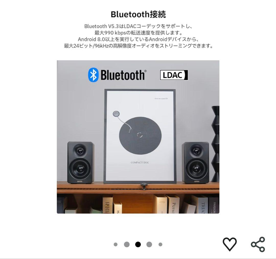 Edifier M60 マルチメディアスピーカー 66W スタンド付 ブラウン