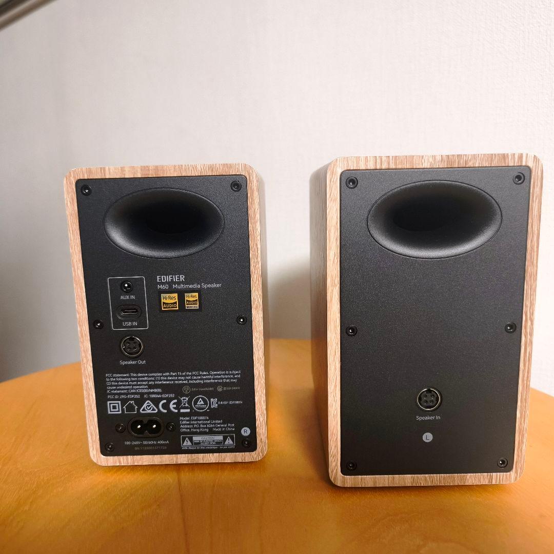 Edifier M60 マルチメディアスピーカー 66W スタンド付 ブラウン