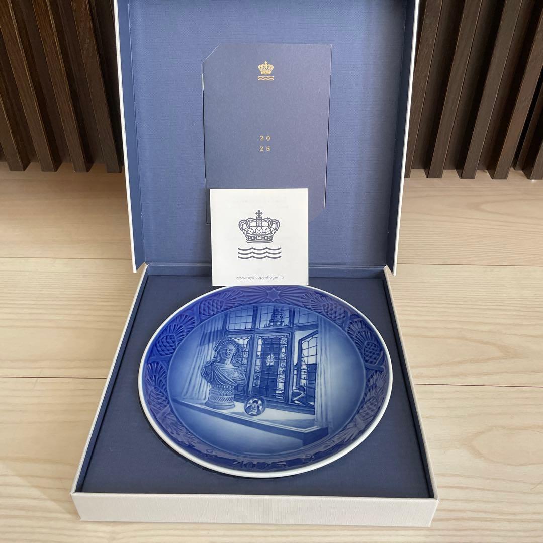 ロイヤルコペンハーゲンイヤープレート2025 定価22500円