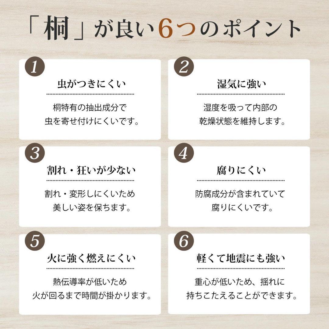 【お値打ち価格】桐タンス 幅99cm 7段 引出し 完成品 日本製