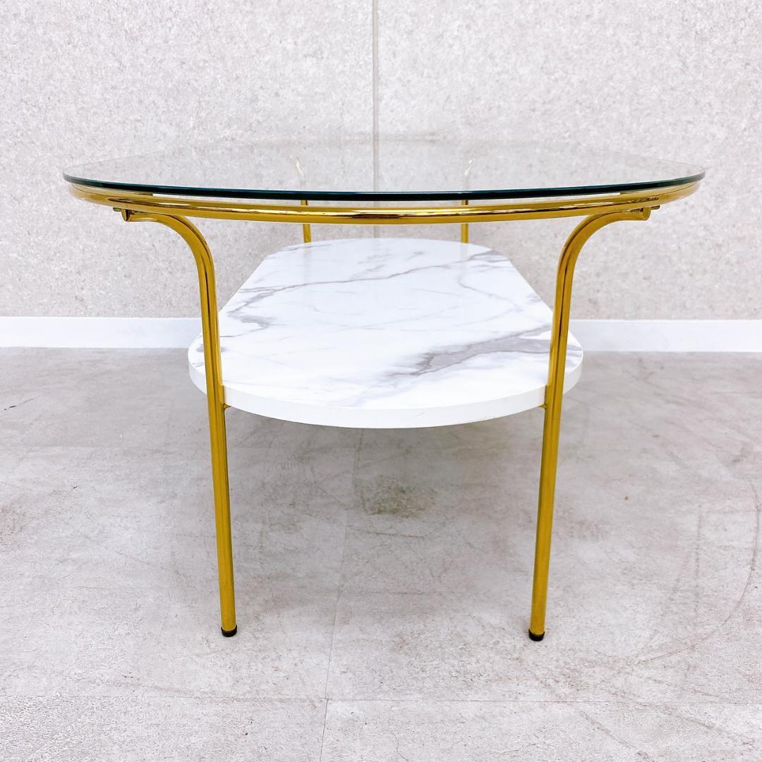 Francfranc レガート コーヒーテーブル L GD×MARBLE ガラス