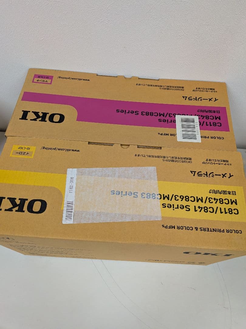 ID-C3LM　マゼンタ　OKI　トナーカートリッジ イエロー