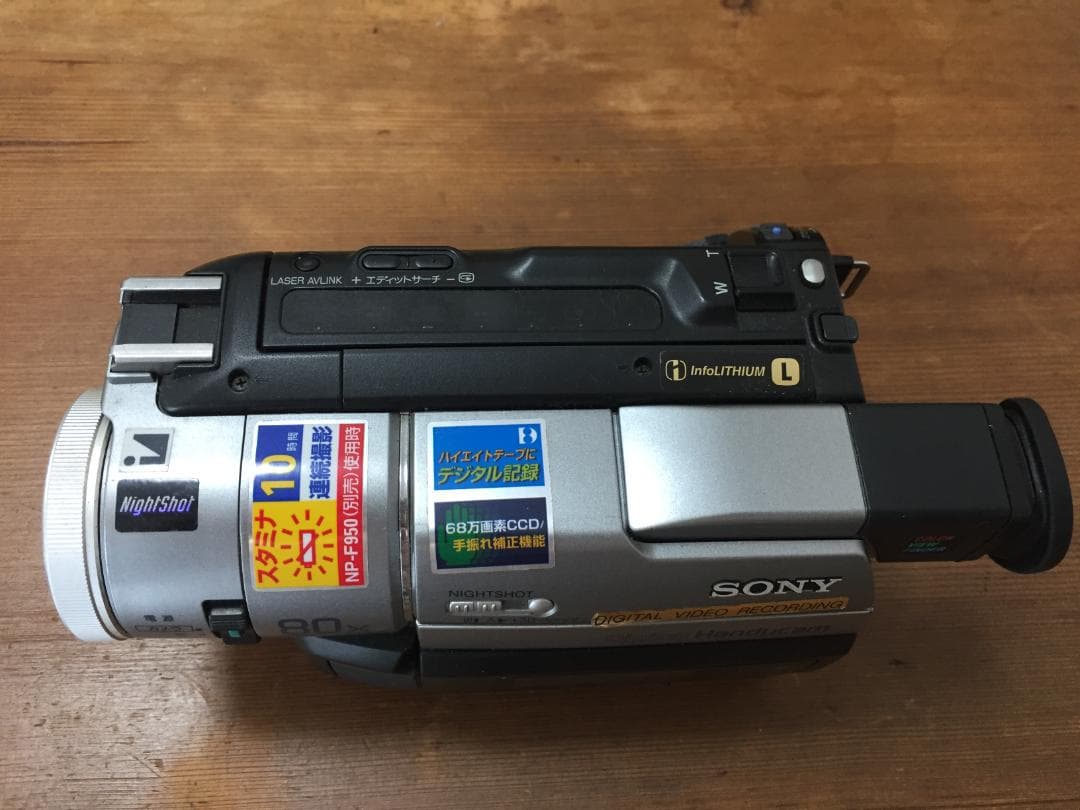 美品　撮影再生ダビングOK　SONY　DCR-TRV310　付属品有　Hi8